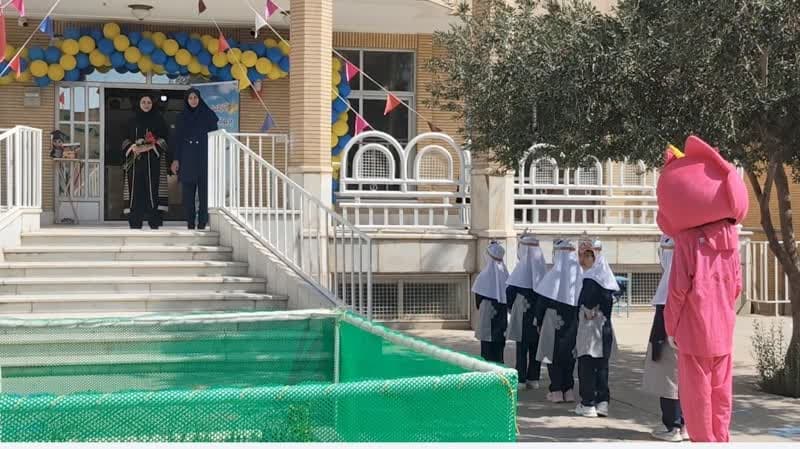 جشن شروع سال تحصیلی 1405-1404