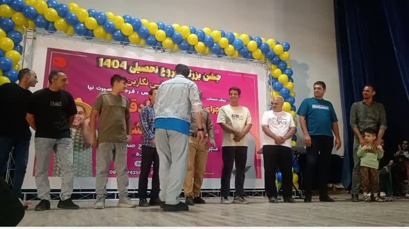 جشن آغاز سال تحصیلی.تالار فرهنگیان.1405-1404