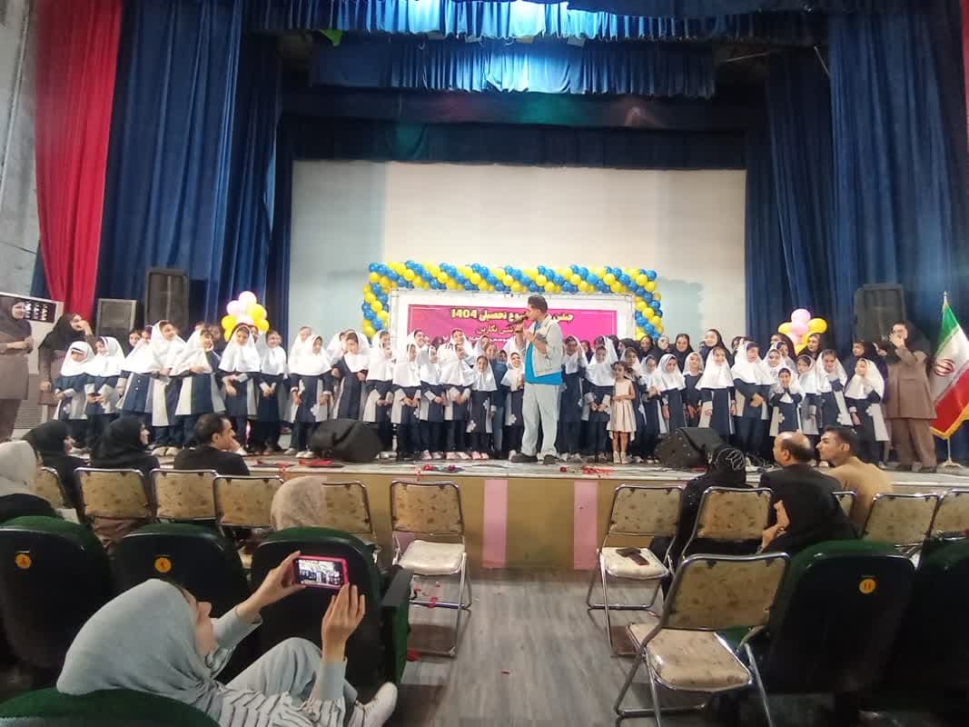 جشن آغاز سال تحصیلی.تالار فرهنگیان.1405-1404