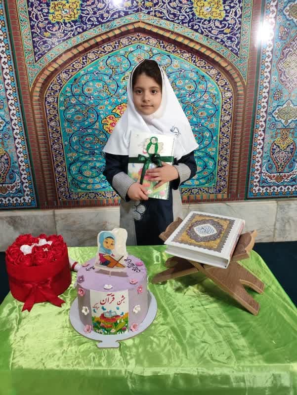 جشن قرآن کلاس اول.1405-1404