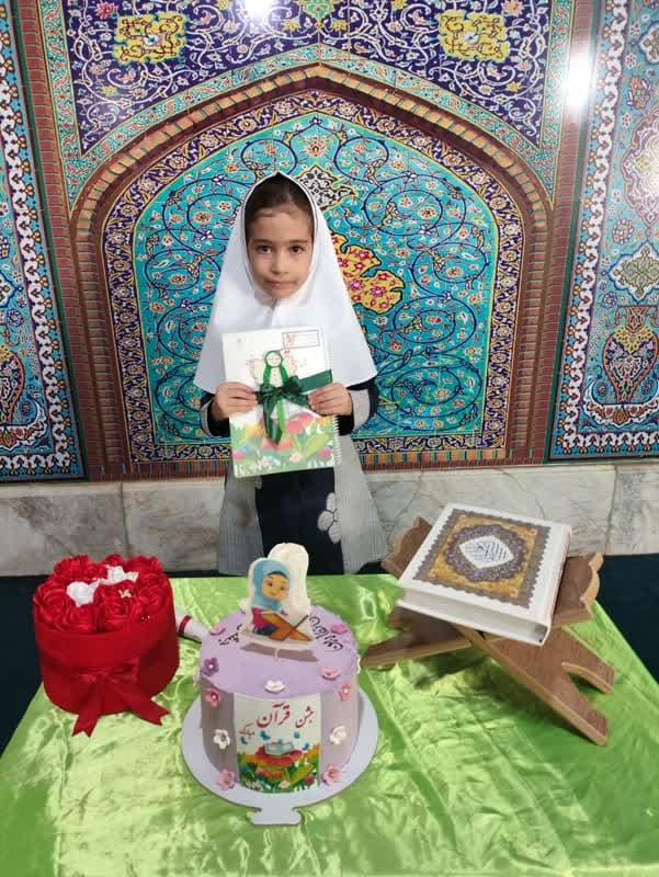 جشن قرآن کلاس اول.1405-1404