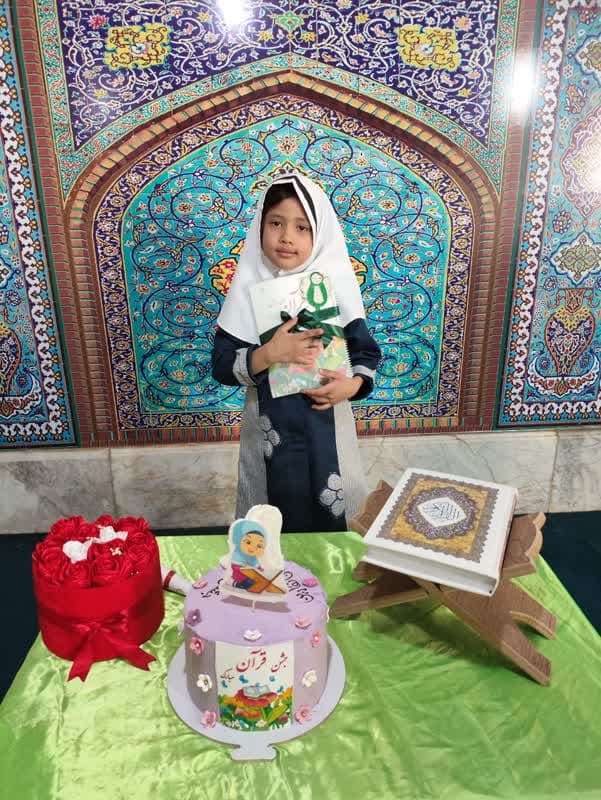 جشن قرآن کلاس اول.1405-1404
