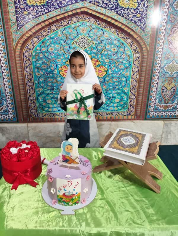 جشن قرآن کلاس اول.1405-1404