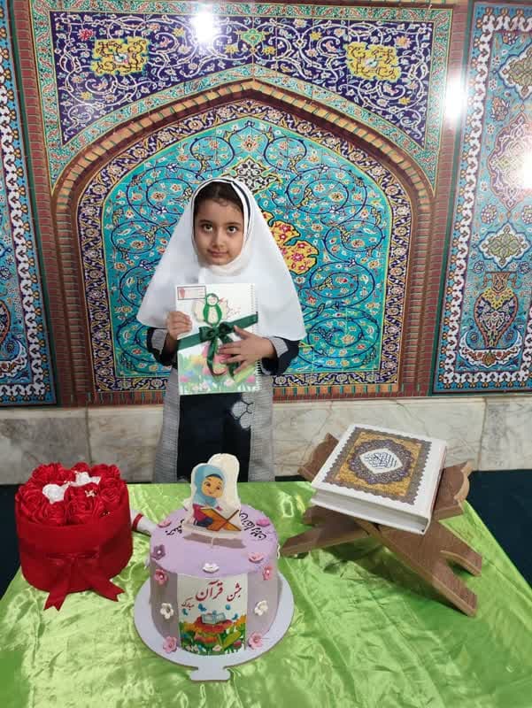 جشن قرآن کلاس اول.1405-1404