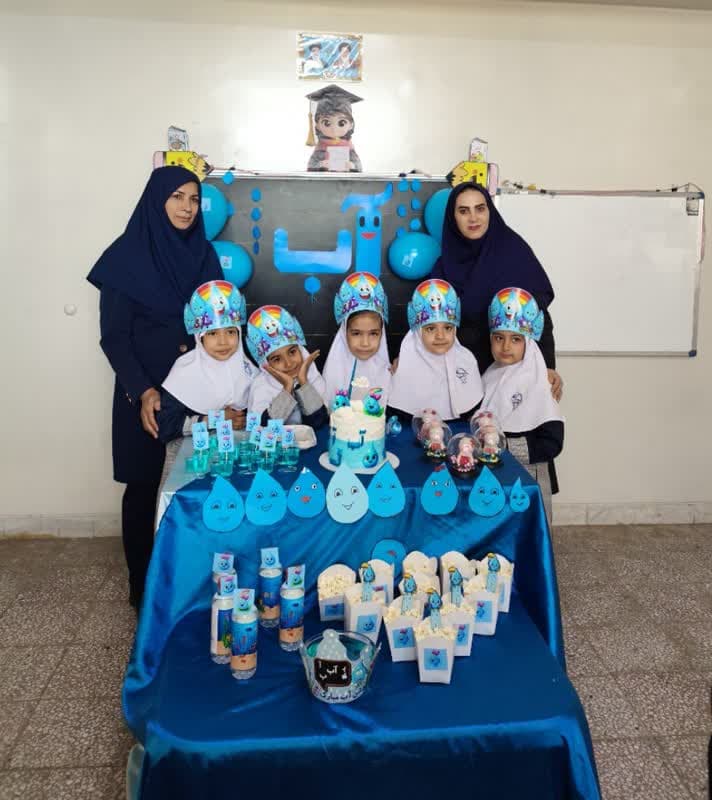 جشن آب کلاس اول.1405-1404
