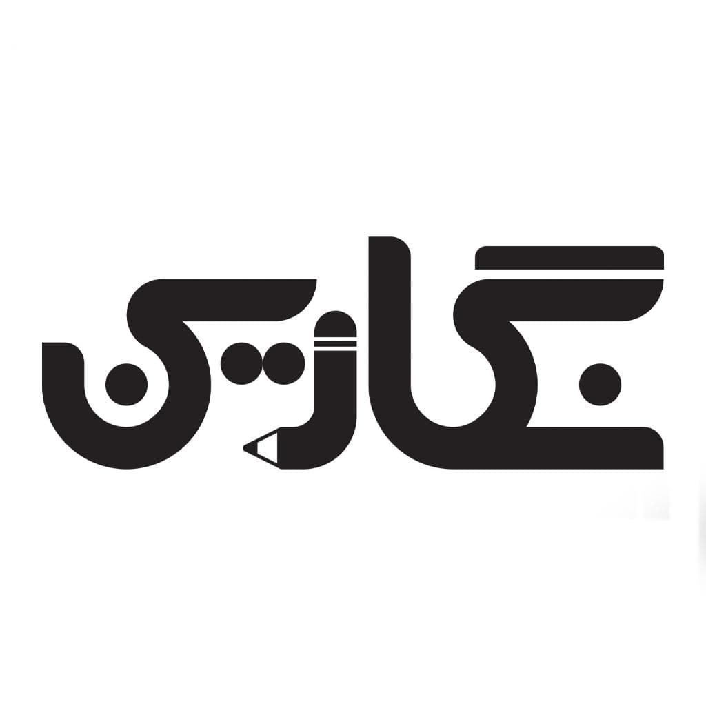دبستان نگارین شعبه